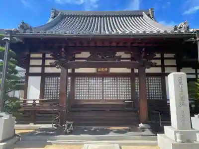 大法寺(兵庫県)