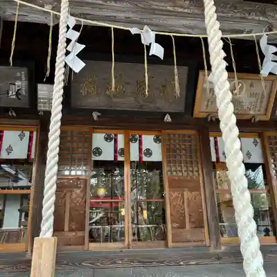 蠶養國神社(福島県)