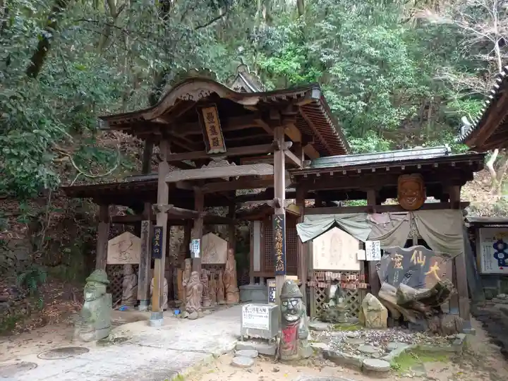 石手寺のその他建物