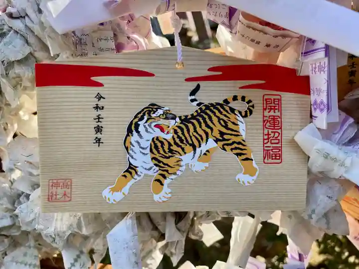 高木神社(東京都)