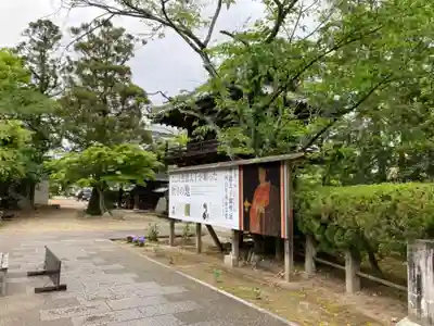 伊勢の国 四天王寺のその他建物