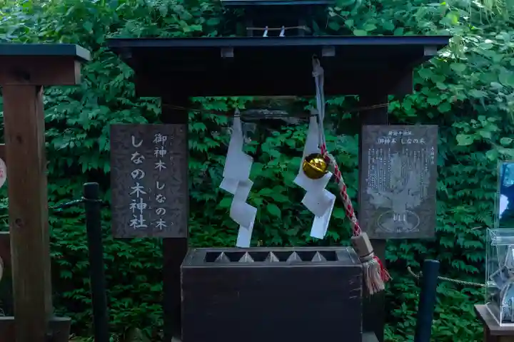 熊野皇大神社(長野県)