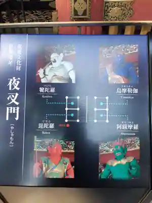 日光山輪王寺 大猷院(栃木県)