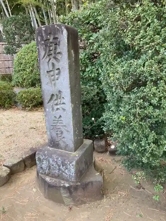 清雲寺(神奈川県)