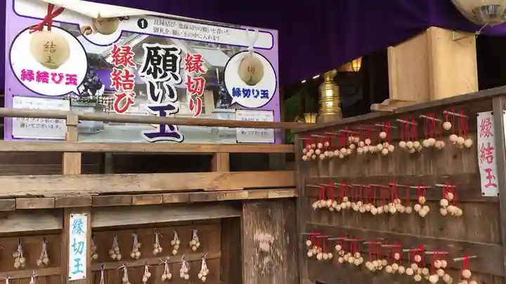 中之嶽神社のその他建物