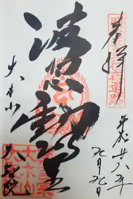 厳島のとても良い雰囲気の場所でした