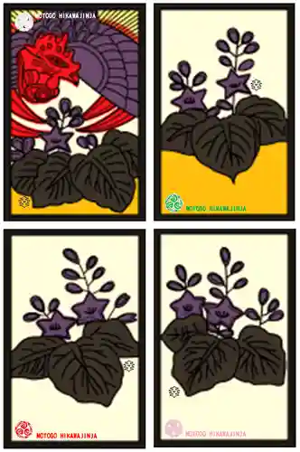 元郷氷川神社の授与品その他