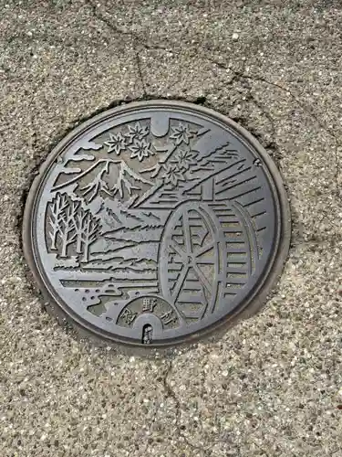 淺間神社（忍野八海）の周辺