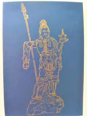 高野寺(佐賀県)