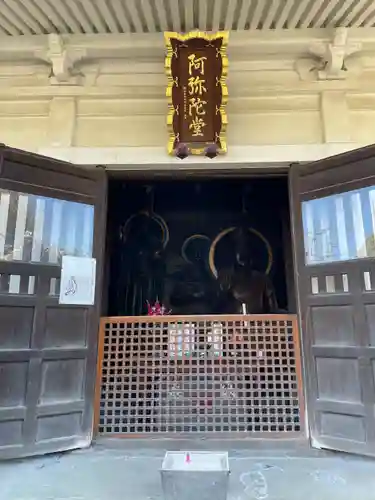 寛永寺開山堂の仏像