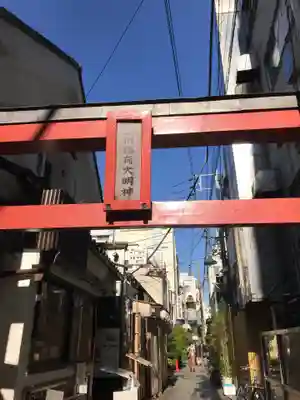 豊川稲荷大明神の鳥居