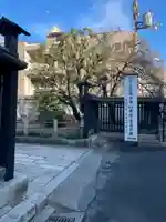 妙蓮寺(京都府)