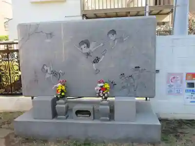 功徳院　東京別院(東京都)