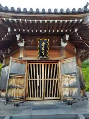 恐山菩提寺(青森県)