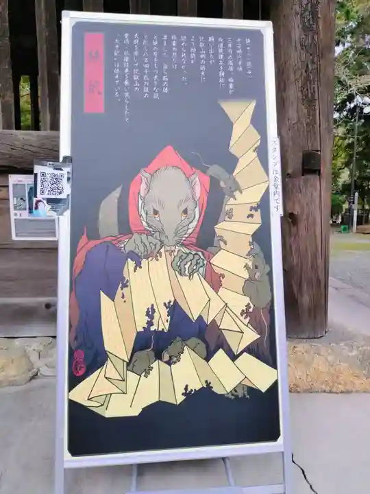 園城寺(三井寺)(滋賀県)