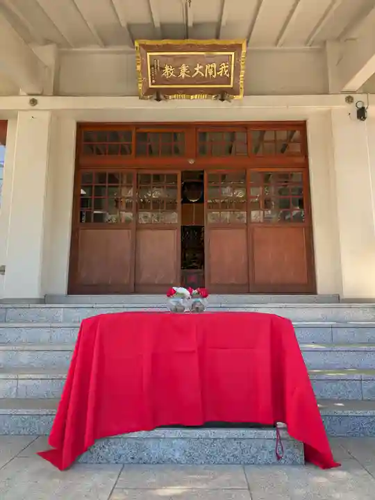 妙櫻寺(東京都)