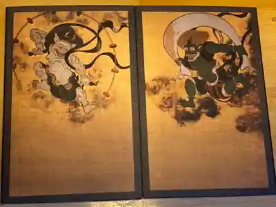 風神雷神図屏風御朱印帳