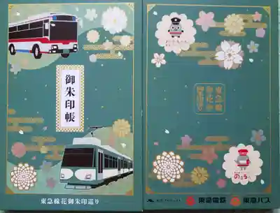 渋谷氷川神社(東京都)