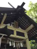月寒神社の本殿・本堂