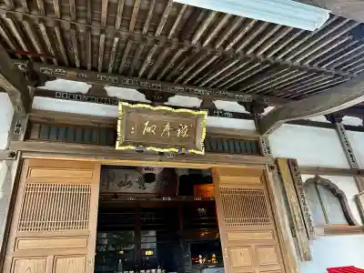 徳善院明王密寺の{uncategorized: "未分類", other: "その他", undefined: "問題あり", building: "その他建物", grave: "お墓", sacred_gate: "鳥居", guardian: "狛犬", statue: "像", buddha: "仏像", history: "歴史", nature: "自然", garden: "庭園", animal: "動物", pagoda: "塔", temizu: "手水舎", mountain_gate: "山門・神門", sanctuary: "本殿・本堂", subordinate: "末社・摂社", art: "芸術", scenery: "景色", jizo: "地蔵", ema: "絵馬", goshuin: "御朱印", omikuji: "おみくじ", items: "授与品その他", amulet: "お守り", goshuincho: "御朱印帳", eats: "食事", festival: "お祭り", votive_dance: "神楽", shichigosan: "七五三参", wedding: "結婚式", experience: "体験その他", initially: "初詣", around: "周辺", anti_infection: "感染症対策"}