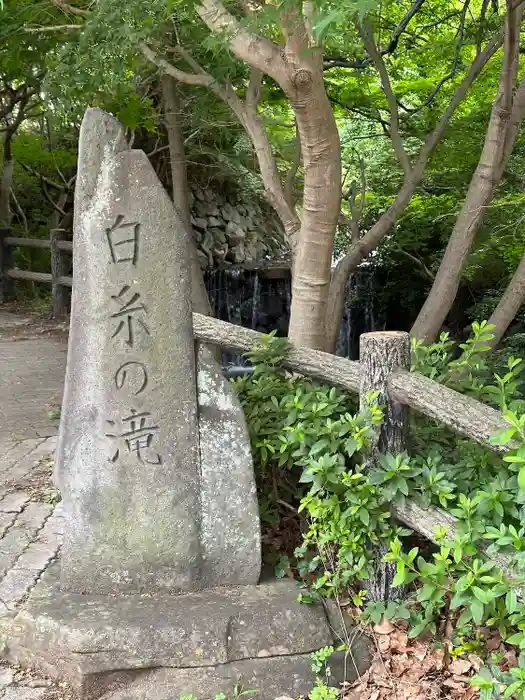 白根神社の建物その他