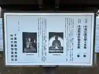 常敬寺(千葉県)