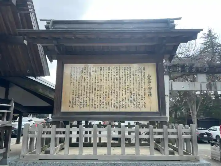 盛岡八幡宮の{uncategorized: "未分類", other: "その他", undefined: "問題あり", building: "その他建物", grave: "お墓", sacred_gate: "鳥居", guardian: "狛犬", statue: "像", buddha: "仏像", history: "歴史", nature: "自然", garden: "庭園", animal: "動物", pagoda: "塔", temizu: "手水舎", mountain_gate: "山門・神門", sanctuary: "本殿・本堂", subordinate: "末社・摂社", art: "芸術", scenery: "景色", jizo: "地蔵", ema: "絵馬", goshuin: "御朱印", omikuji: "おみくじ", items: "授与品その他", amulet: "お守り", goshuincho: "御朱印帳", eats: "食事", festival: "お祭り", votive_dance: "神楽", shichigosan: "七五三参", wedding: "結婚式", experience: "体験その他", initially: "初詣", around: "周辺", anti_infection: "感染症対策"}