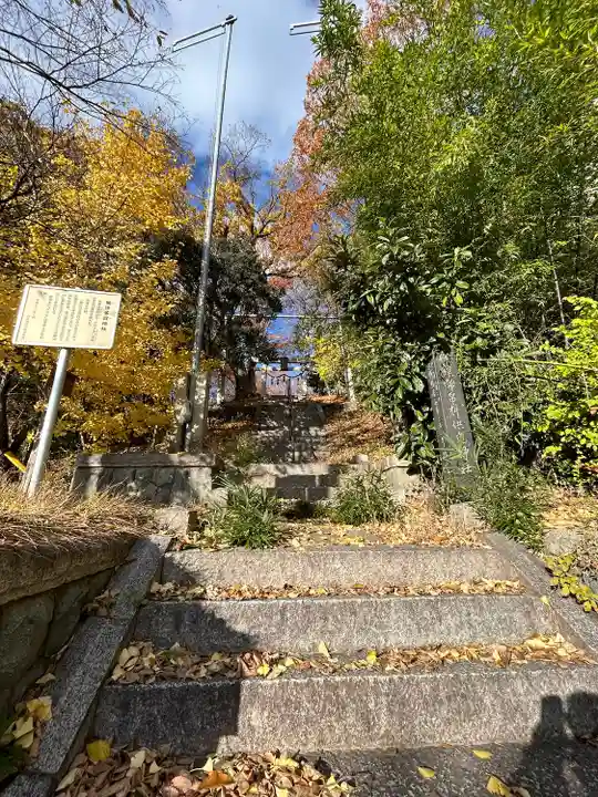勢伊多賀神社(長野県)