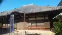 寳藏寺(愛知県)