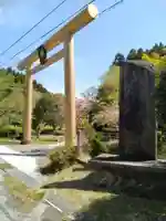 黄金山神社(宮城県)
