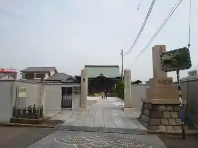 浄瀧寺(神奈川県)