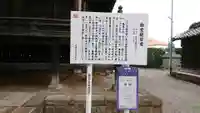 一行寺のその他建物