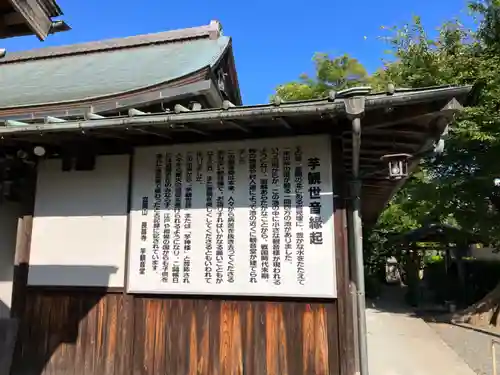 長昌寺(神奈川県)