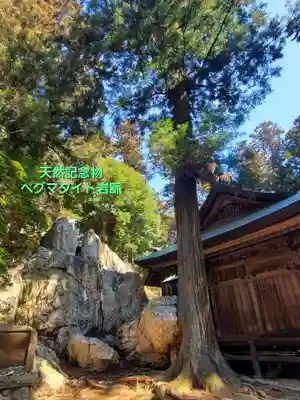 鹿島大神宮(福島県)