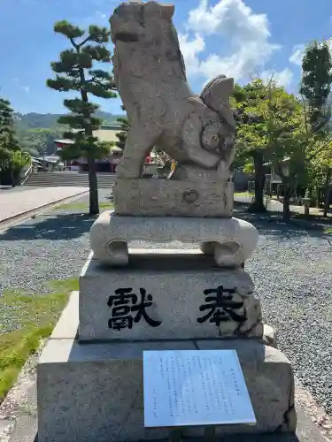 亀山神社(広島県)