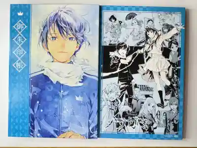 上目黒氷川神社(東京都)