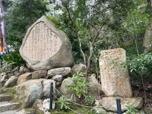 東光寺(出世不動明王)(滋賀県)