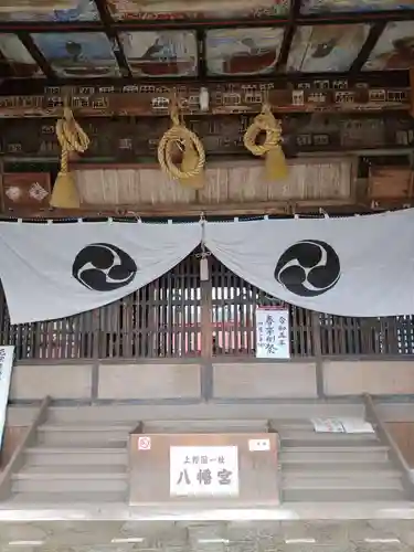 上野国一社八幡八幡宮(群馬県)