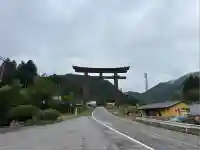 古峯神社(栃木県)