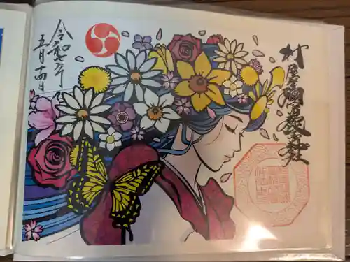 村屋坐弥冨都比売神社(奈良県)