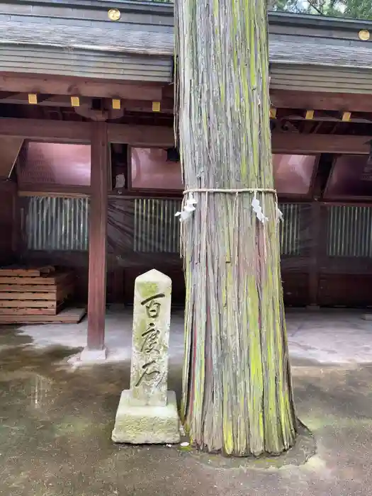 鹿嶋神社の建物その他