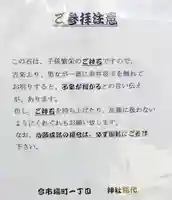 大圡社のその他建物