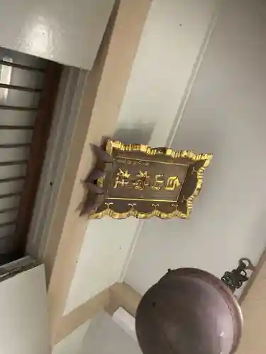 白山神社のその他建物