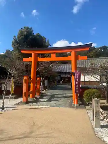 玉津島神社の鳥居