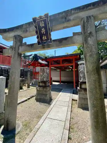 八坂神社(祇園さん)の鳥居