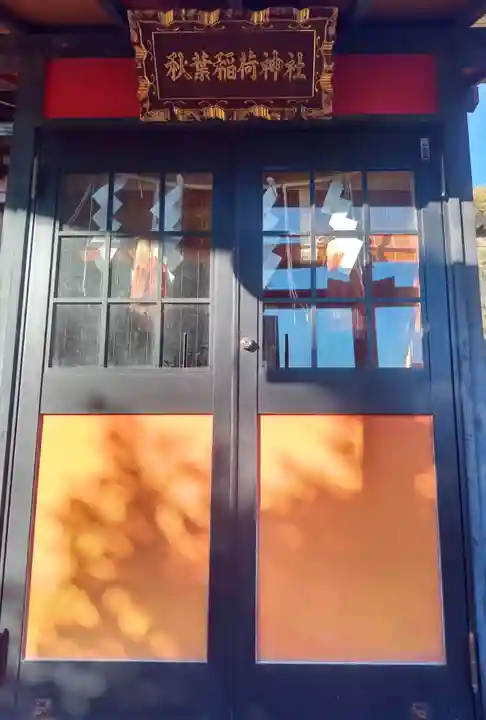 小日向神社の末社・摂社