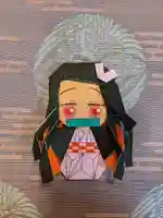 白髭神社の授与品その他