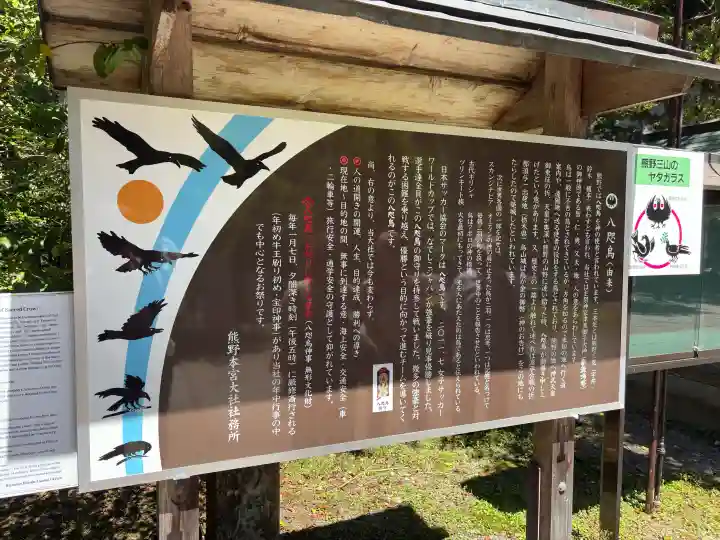 熊野本宮大社の{uncategorized: "未分類", other: "その他", undefined: "問題あり", building: "その他建物", grave: "お墓", sacred_gate: "鳥居", guardian: "狛犬", statue: "像", buddha: "仏像", history: "歴史", nature: "自然", garden: "庭園", animal: "動物", pagoda: "塔", temizu: "手水舎", mountain_gate: "山門・神門", sanctuary: "本殿・本堂", subordinate: "末社・摂社", art: "芸術", scenery: "景色", jizo: "地蔵", ema: "絵馬", goshuin: "御朱印", omikuji: "おみくじ", items: "授与品その他", amulet: "お守り", goshuincho: "御朱印帳", eats: "食事", festival: "お祭り", votive_dance: "神楽", shichigosan: "七五三参", wedding: "結婚式", experience: "体験その他", initially: "初詣", around: "周辺", anti_infection: "感染症対策"}