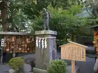 報徳二宮神社の像