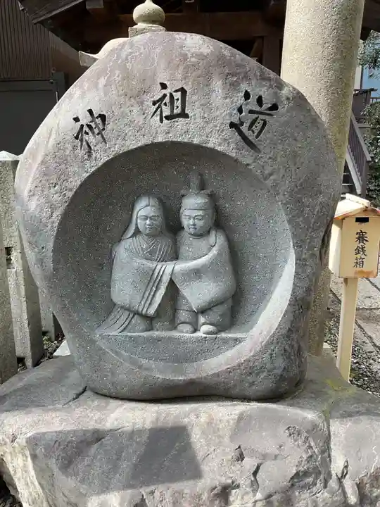 道祖神社(京都府)